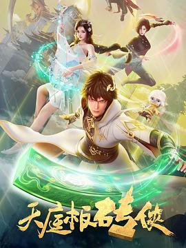 丝结之谜