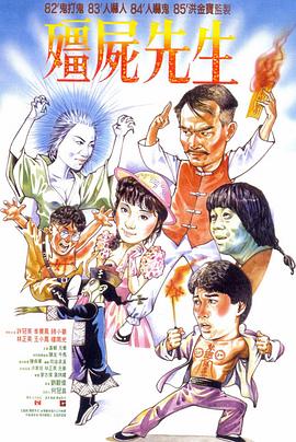 斗鸡1990