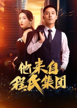 斯巴达