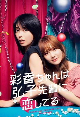 巴山女红军