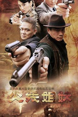 帝国时代 下