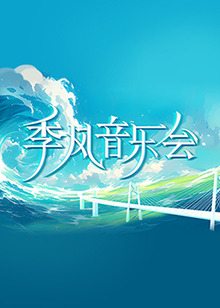 爱情的尸检报告2