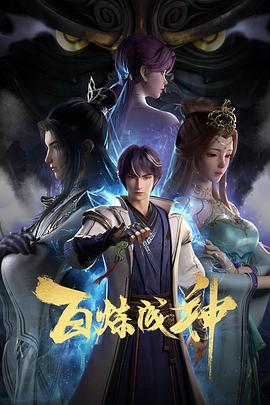 无辜者2016