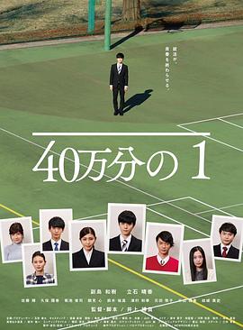 帝国双璧