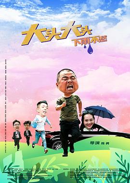 帕坦