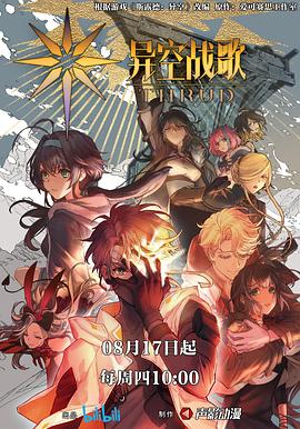 无秩序青春