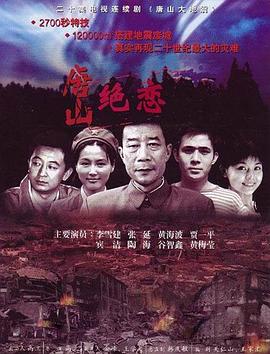 无间道风云