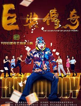 新·假面骑士2023