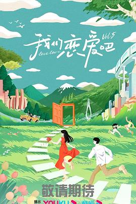 巴克叔叔