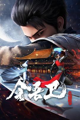 怒海争锋