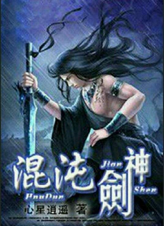恋爱的正确姿势2