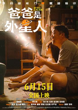 带我去个好地方