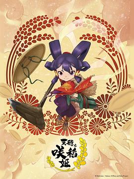 恋爱的季节