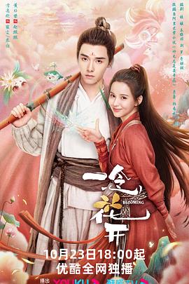 恶魔岛之王
