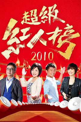 爱有来生