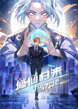 无法避免的战争