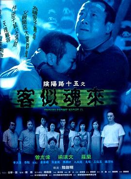 幸福密码2020