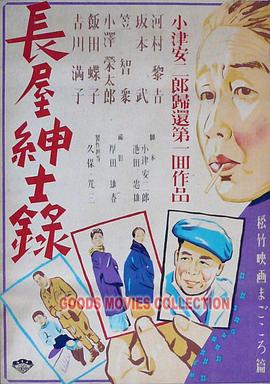 幸存日