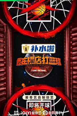 爱火硝烟