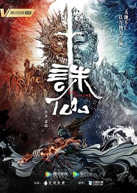 恐惧吞噬灵魂