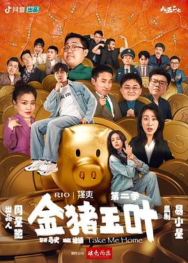 巴克叔叔