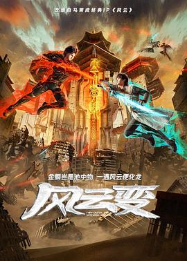 拜六礼拜