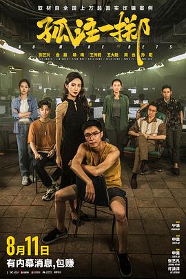无尽之河