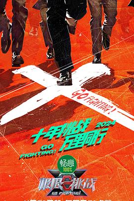 干将莫邪绝情