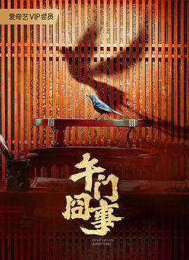 恐怖照相机