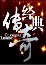 爱的使命