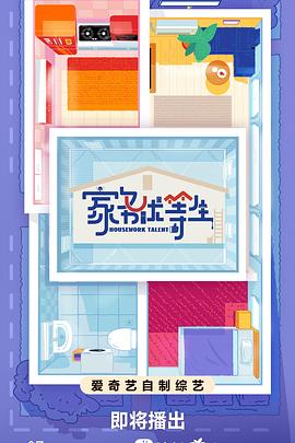 斗鸡1990