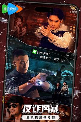 恋爱的正确姿势2